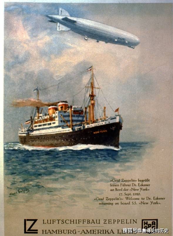 原创德国老版海报齐柏林飞艇跨越大西洋航线之旅