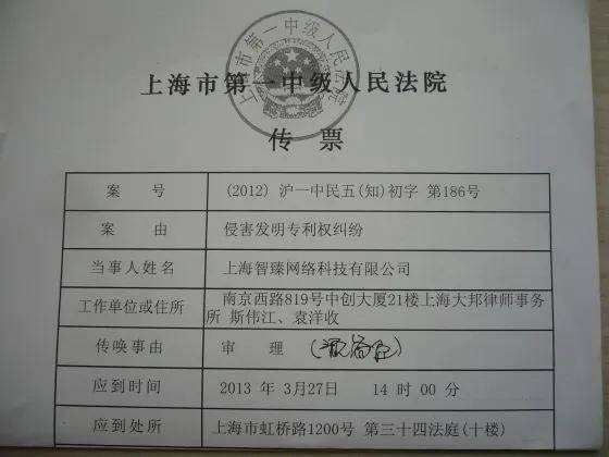 消息资讯|中国第一代聊天机器人再宣战：一旦胜诉索赔超百亿 苹果全系产品或被禁售