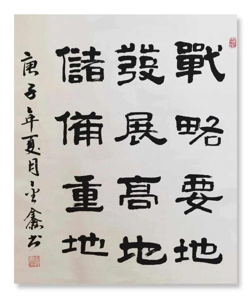 员工|中储粮河南分公司举办庆祝中储粮成立20周年书法绘画作品展