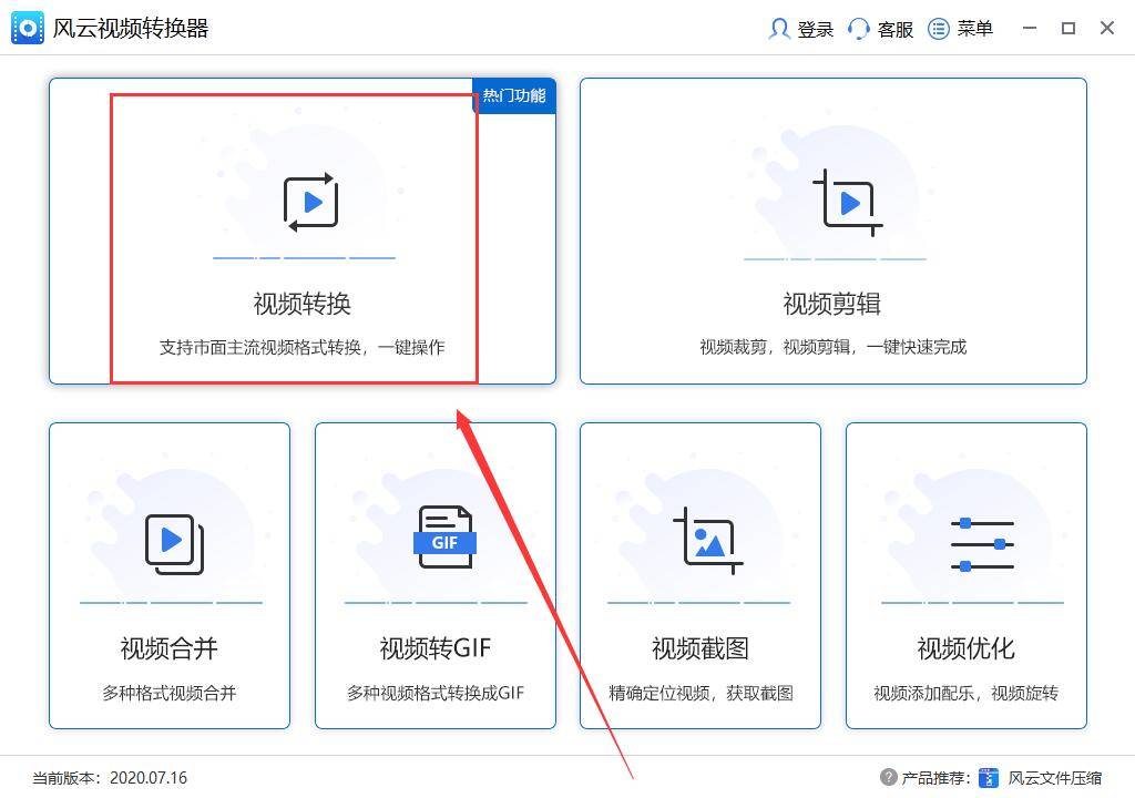 优酷不支持缓存怎么办