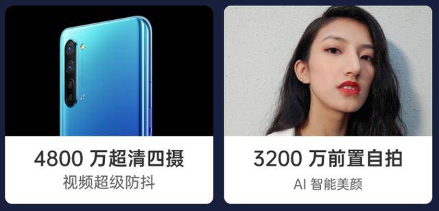 新机|起售价 1999 元！OPPO双模5G新机正式上线，这些功能只有它有