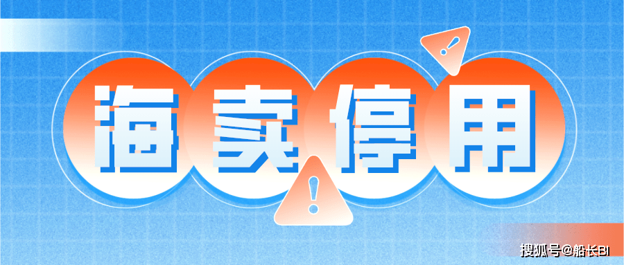 消息资讯|没了亚马逊海卖助手，别慌，大卖都这样看销售数据