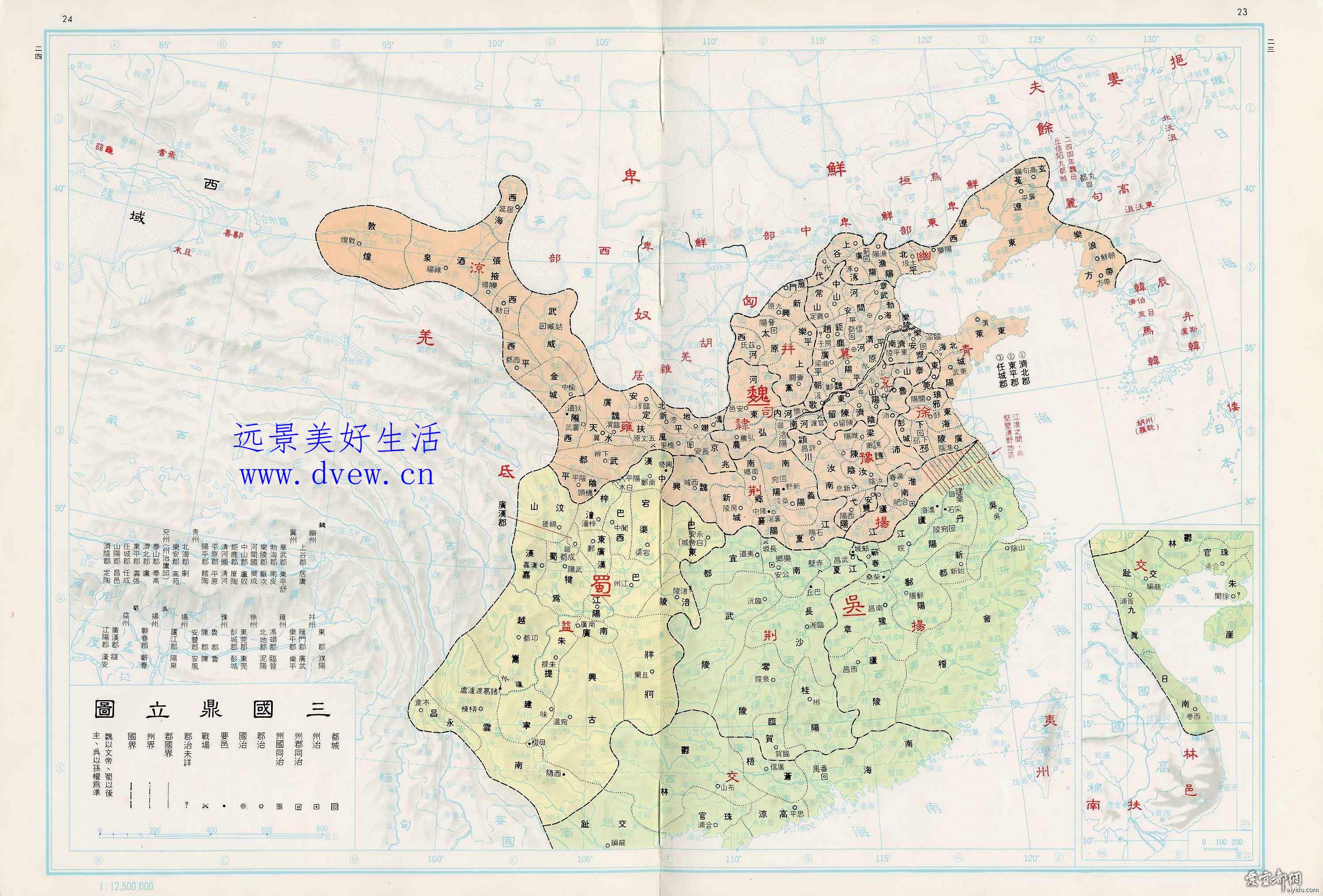 (三国文化)陕西勉县上报新市名"沔州市"