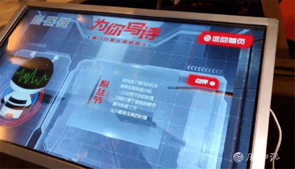 中山|夜太美！中山路，精彩开幕！好吃好玩好看，还有两天等你来！