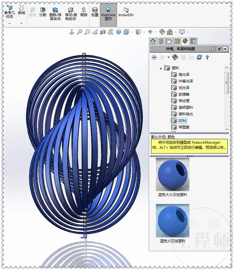 solidworks画柔性体怎么用