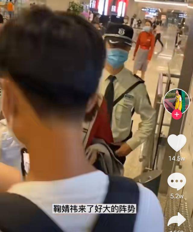 鞠婧祎被曝耍大牌，乘坐公共电梯先把人赶出去