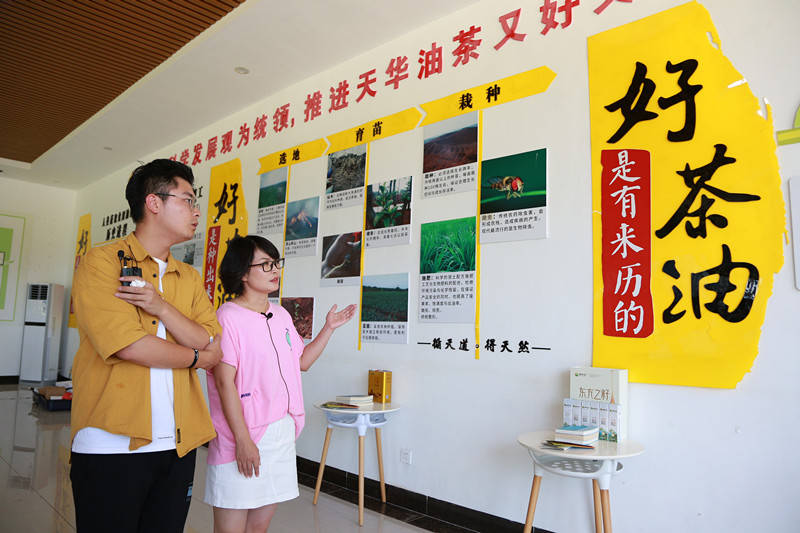 直播|“芒果扶贫云超市”走进攸县：直播带货，助力脱贫攻坚