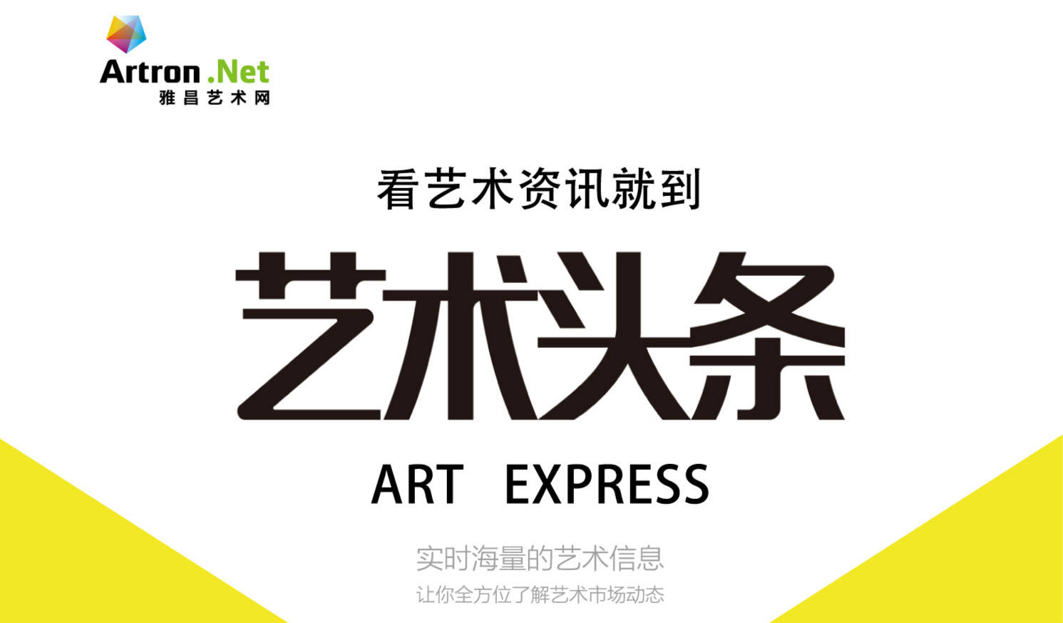 消息资讯|海外博物馆里的中国艺术｜瑞士这家博物馆为何深谙中国哲学？