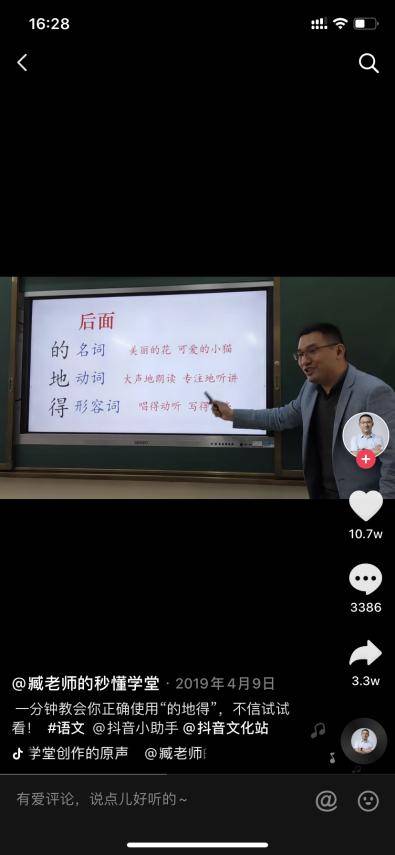 低年级|低年级小学生犯的错，你还会犯吗？
