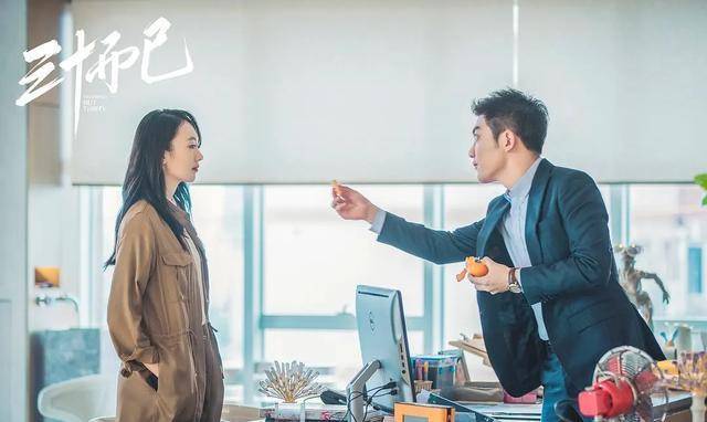 三十而已顾佳的房子 9dbe671f8b964fdb960812f8a8d03b20.jpeg