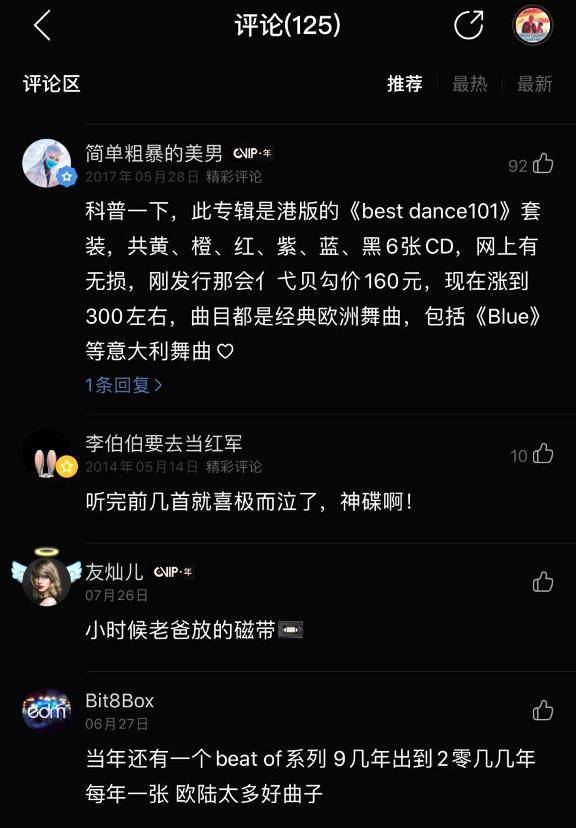 愈云|每种真实的网抑云，都值得被网愈云