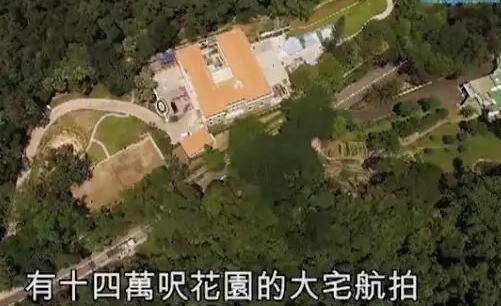 富豪也有豪宅鄙视链，他比李嘉诚马云马化腾住的都壕，睡1晚3.74万