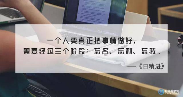 证明自己的价值职场 c889d642647b4279a28ebd51b478b833.jpeg