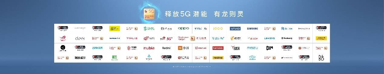 ChinaJoy|骁龙引爆 ChinaJoy 游戏狂欢！全面释放 5G 时代数字娱乐体验变革