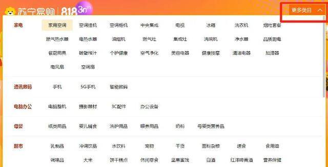 热点榜榜单入口 ef5f4bbaf2c14d1c9c9508f39a7067dd.jpeg