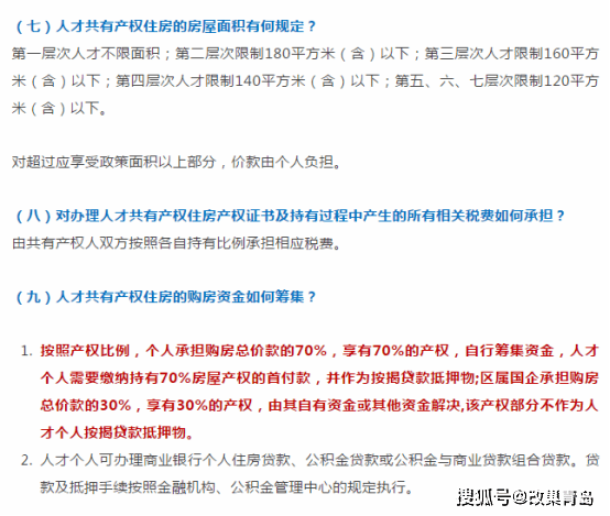青岛各区市半年gdp_山东这个城市人均GDP超过北上广和台湾,不是青岛,也不是济南(3)