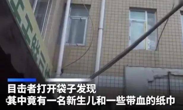 原创00后父母从窗户扔下新生儿：妈妈19岁网吧员工，爸爸18岁职高学生