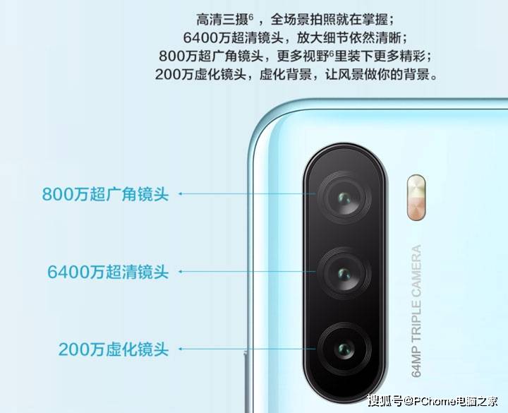 麦芒|征服暗夜定格动感瞬间 麦芒9 2199元火热发售