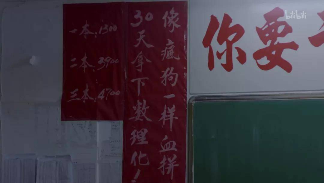 当“奋斗”变得人人喊打，一定有什么不对劲