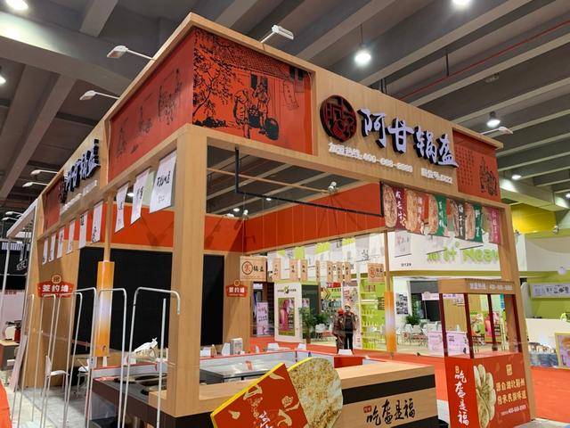 广州GFE国际餐饮连锁加盟展,人多到爆 你熟悉的品牌都来了