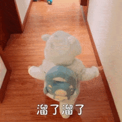 一组超级可爱的热图表情包哼你走吧不要回来了