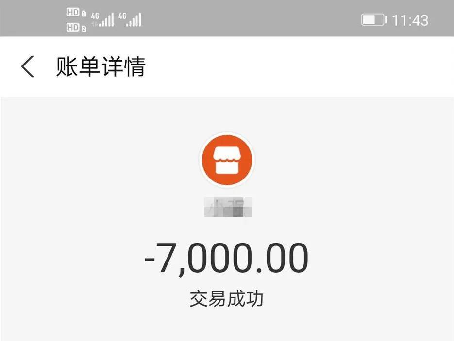 五旬大叔坠入“父子情深”陷阱,两天被骗走1