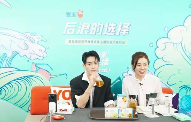 直播|微信直播选爱逛，私域流量带货才是商家大势所趋