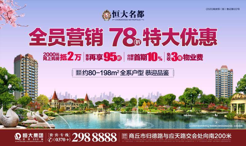 夏邑一男子醉酒驾驶电动轿车撞向小汽车