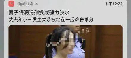 感觉|夏日女友睡相