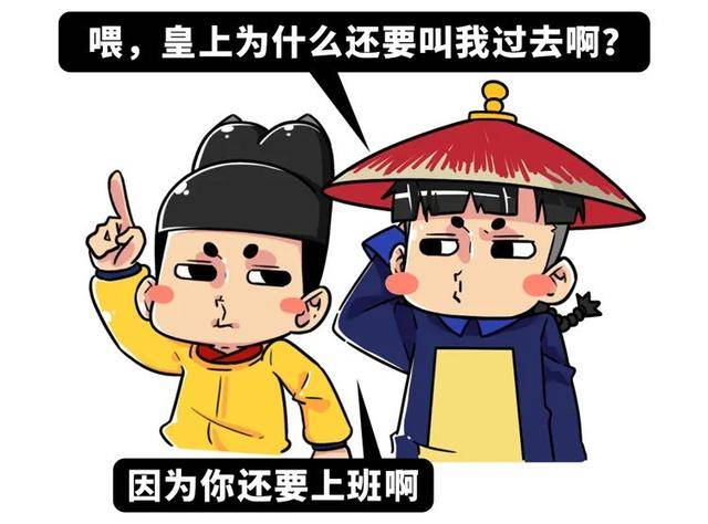 故宫|大臣上朝时突然拉肚子，该怎么办？