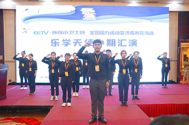 消息资讯|尽情挥洒智慧的汗水！脑感力教育集团全国脑力运动会（济南）赛区海选开始啦！