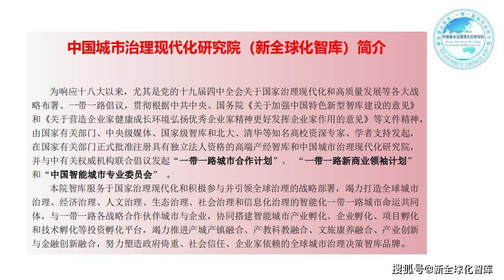 真香|一部手机缘何能“撬动”世界直播经济，世界网红直播大赛（会）悄然启动