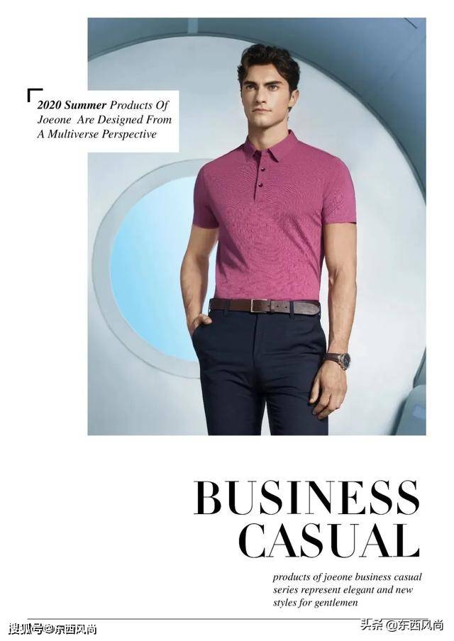 外快|国产“出圈”时装品牌这么多，只爱国外快时尚的达人们，该醒醒啦