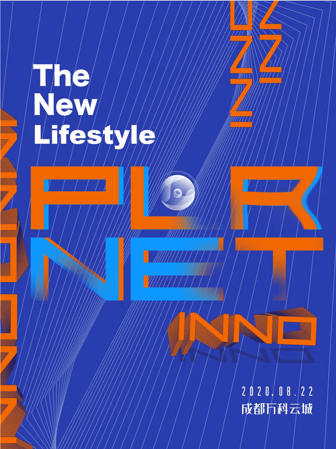 青年|这些大咖即将现身！绘星SUMMIT2020开票！