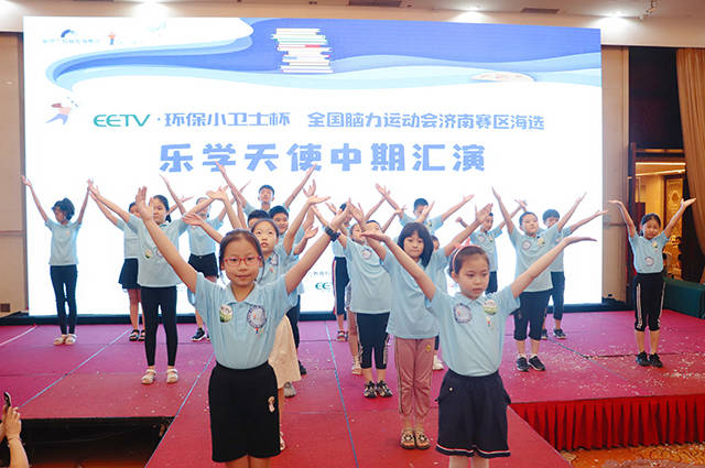 消息资讯|尽情挥洒智慧的汗水！脑感力教育集团全国脑力运动会（济南）赛区海选开始啦！