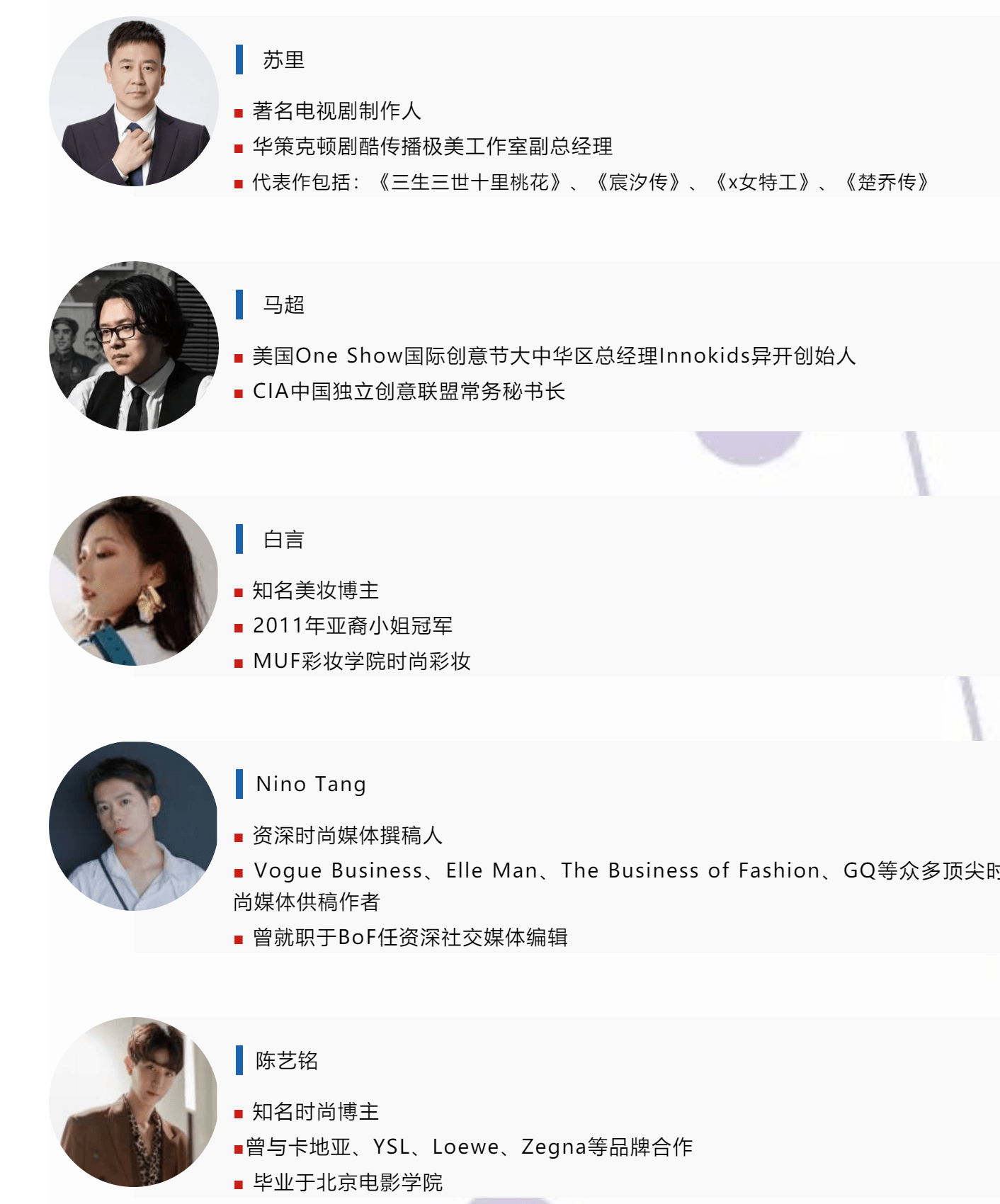 青年|这些大咖即将现身！绘星SUMMIT2020开票！