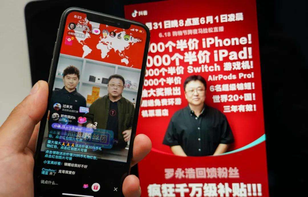 直播|直播带货频频翻车，价格难以全网最低！为何销量反而爆发了？