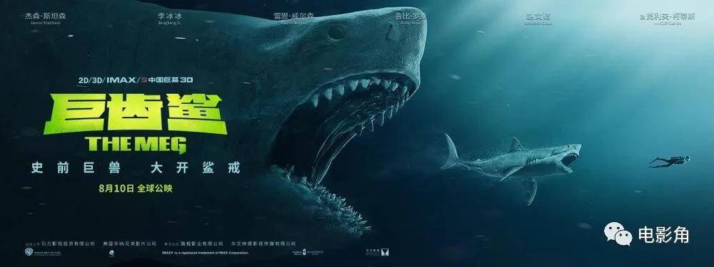 《巨齿鲨》两周年复映：为什么我们还没有看到《巨齿鲨2》_续集