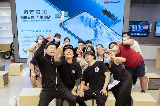 组合|华为麦芒9 与BMX是什么神仙组合？竟带来如此强烈的青春碰撞