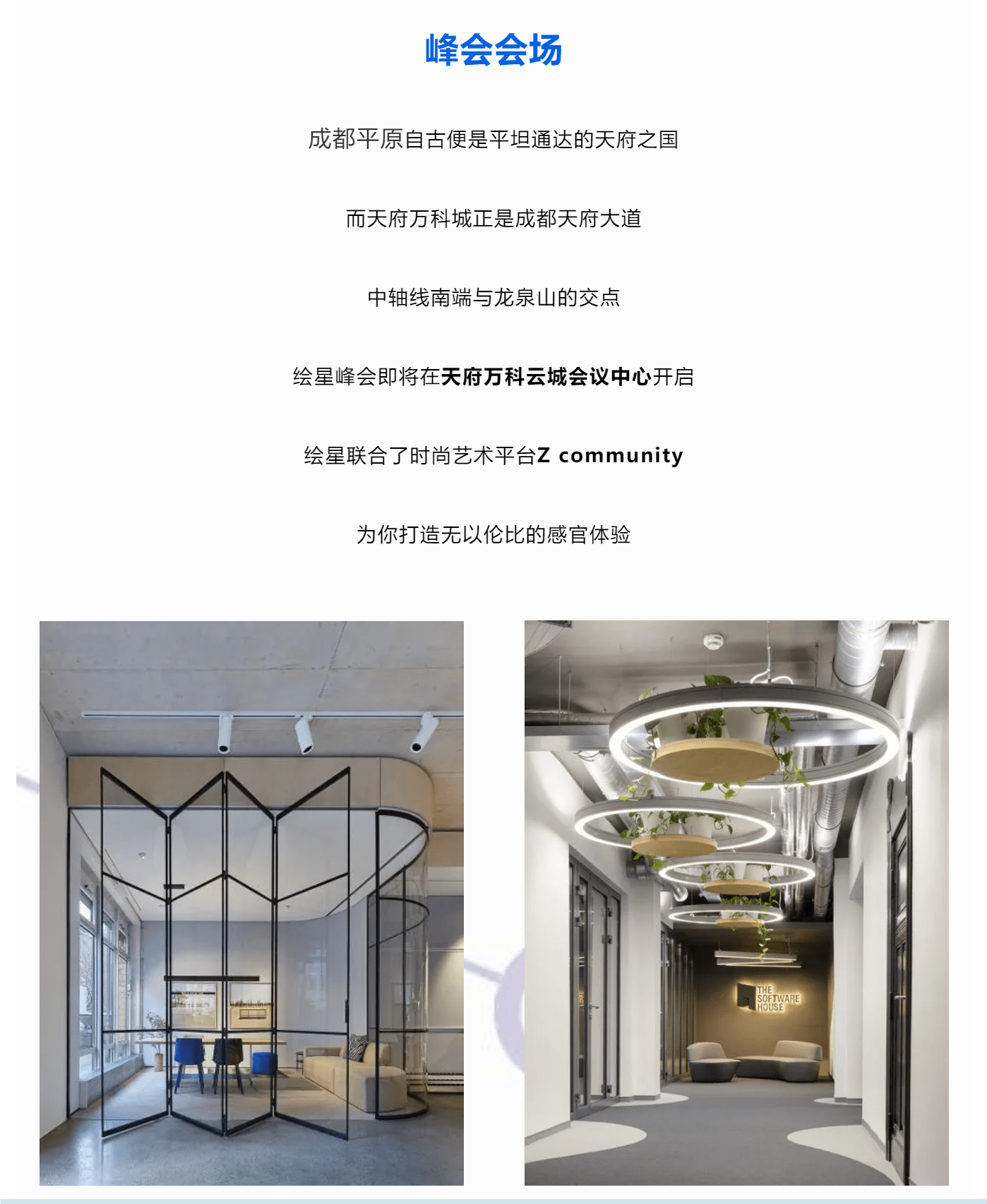 青年|这些大咖即将现身！绘星SUMMIT2020开票！