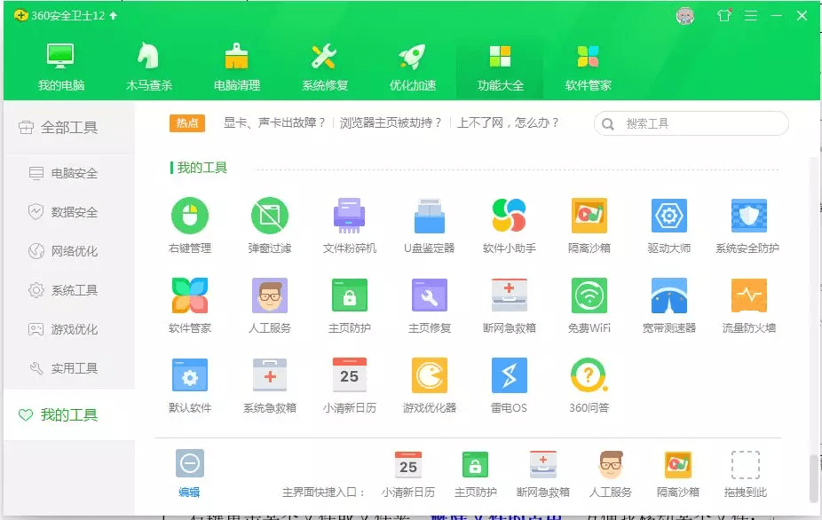ed3678f5ffd94250ab0e4dcc2369fa55.png