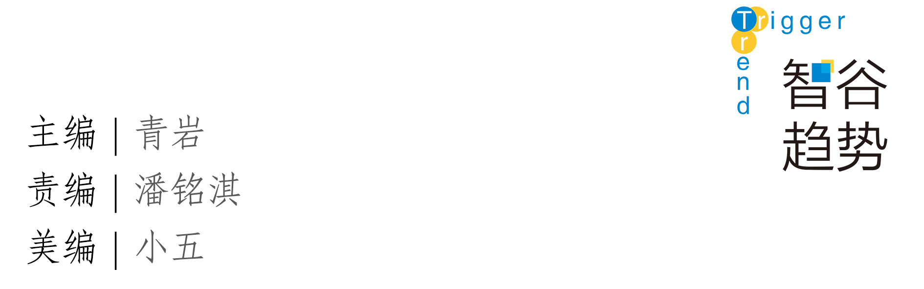 品牌|在内循环大时代里，谁能成为中国的“宝洁”与“可口可乐”？