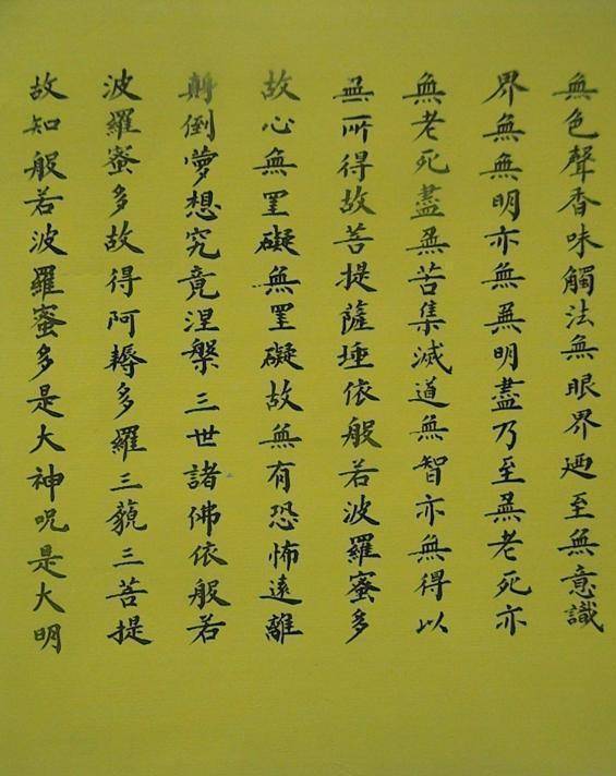 原创气质型"女神"孙俪书法不错,小楷工稳,隶书得尹秉绶神韵,佩服