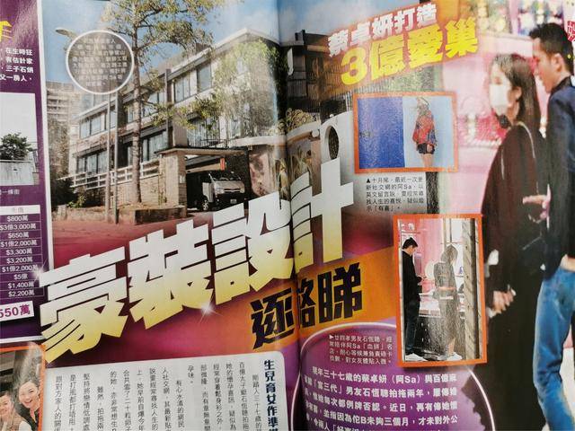 阿Sa现身石恒聪妹妹生日宴，与男友家人相处超融