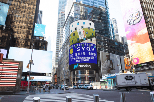 公司|水韵清禾成功登录纳斯达克资本市场