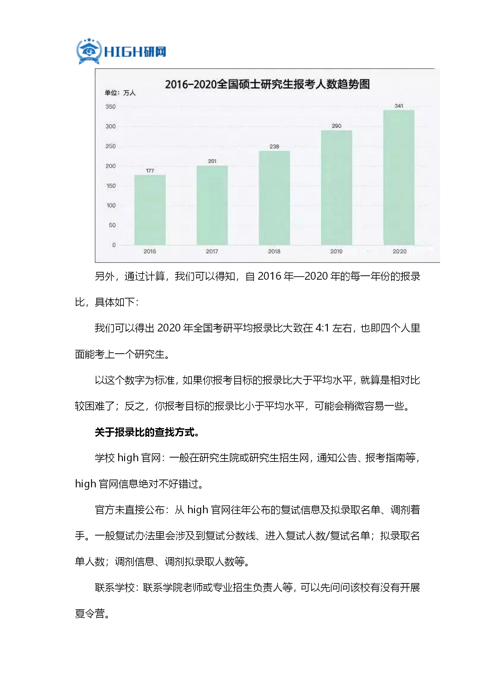 产业经济学总量分析_经济学局部分析图(3)