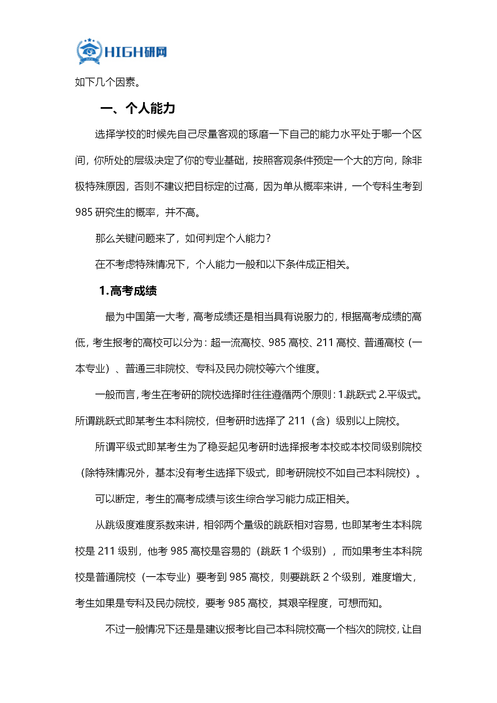 产业经济学总量分析_服装产业经济学(3)
