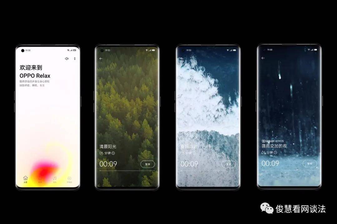 Note|定价近万元：三星Note20Ultra、华为P40Pro和OPPOFindX2Pro，咋选