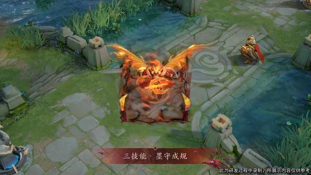 墨子龙骑士
