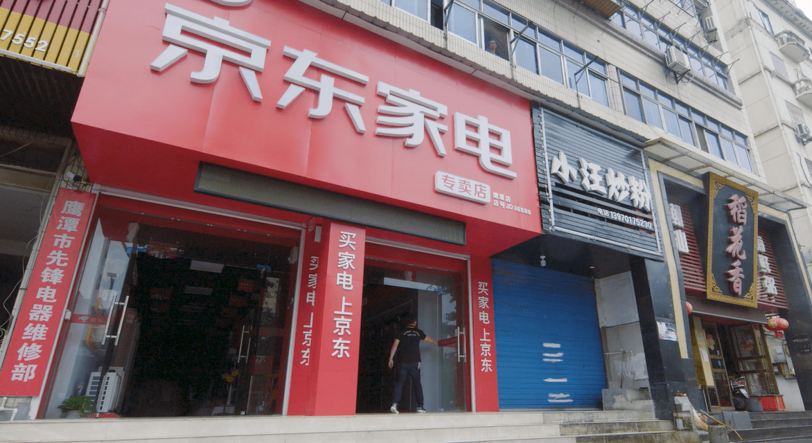 三枪内衣专卖店凌云店_壮志凌云(3)